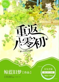 杨烁和肖艾 目录