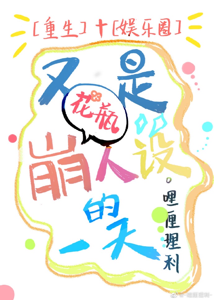 甜蜜惩罚无删减