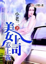 公交车上拨下内裤进入