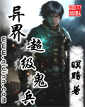 美人劫舒雅