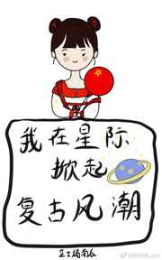 一言不合就扑倒txt