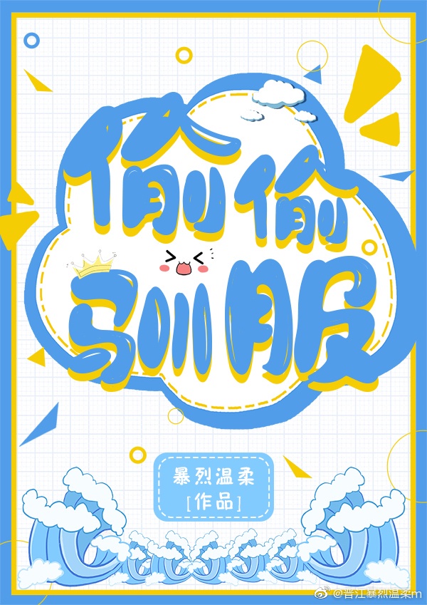 雷狮安迷修