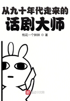 钓系美人在七零穿书