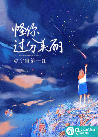 贺繁星霍彦深小说免费阅读