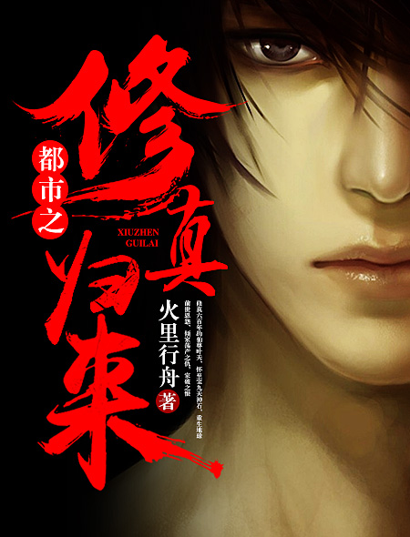 周莹电视剧免费全集观看