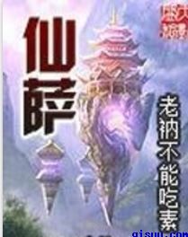 w两个世界下载