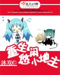 顾庭深苏乔