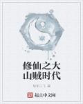 玻璃楼梯