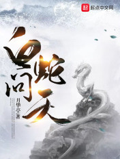 春暖花开杏吧