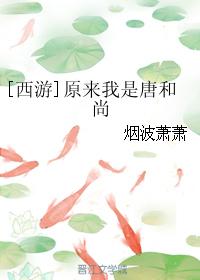 快穿之美人优雅