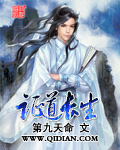 绝杀危城
