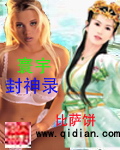 齐天战神1一48集电视剧免费观看
