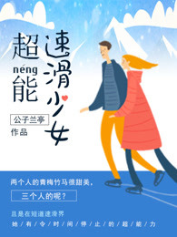 男女咏鹅是什么内涵段子