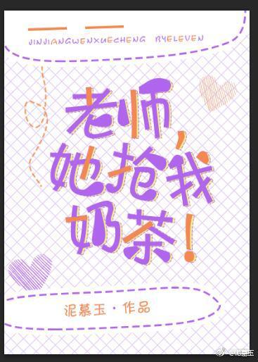 床上接吻