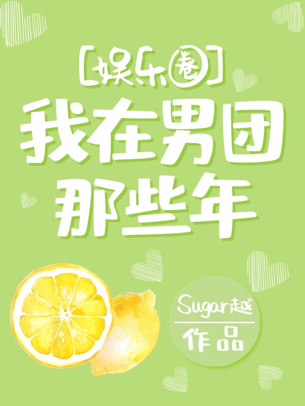 许你万丈光芒好txt下载