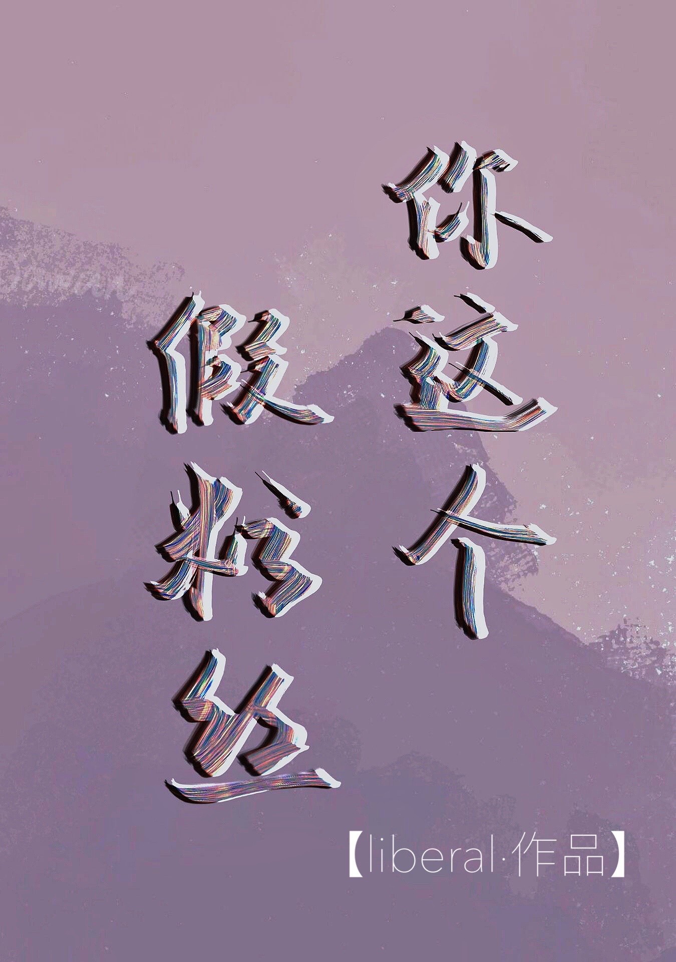 今天开始恋爱吧漫画