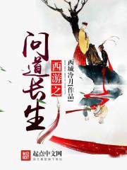 草字头加西