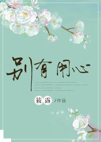 马配马高清视频
