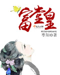 无忧鸟漫画大全