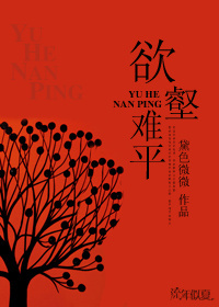 坐在老师的棒棒上写作业