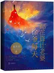 出轨的女人 电影