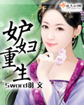 坏木木