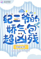 诛仙小说