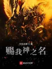 猛撞H花液H深