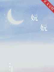 柔佳