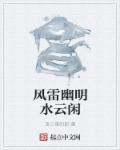 操师娘