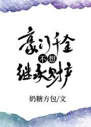 阿贾克斯