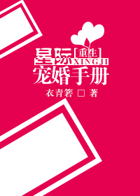 郭德纲济公传