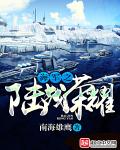 灵欲轨道