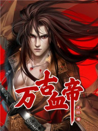 少年派2正版全集免费观看