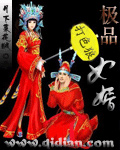 绳艺网