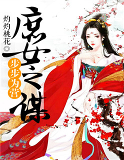 爆米花视频吻戏