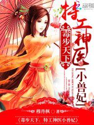 男女乱淫真视频免费观看