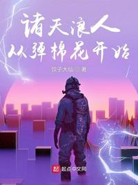 火影忍者佐良娜鸣人h