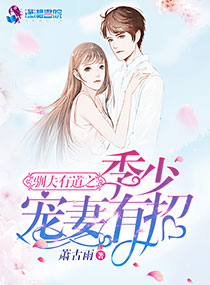 星宫六喰