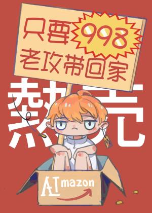 谛听神兽四岁半