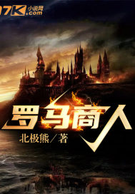 转生史莱姆在线免费电视