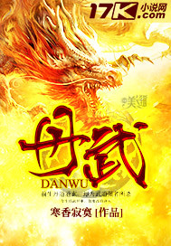 武工队传奇第二部40集免费观看