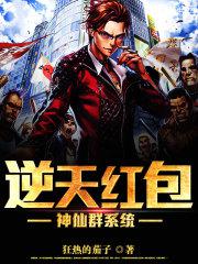 成为禁脔的仙尊by入门人