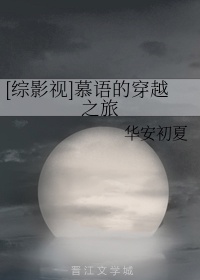 白璃月穆景辰小说全文免费阅读