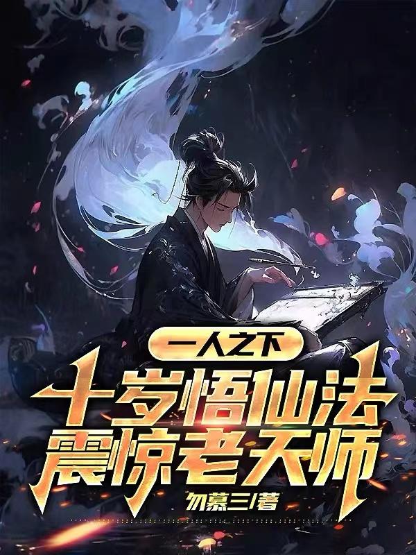 电影少林寺