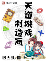 金银花《下厨房》原文