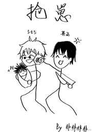 新婚燕尔姜之鱼