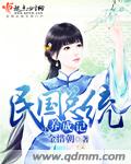 偷偷要2024在线观看视频