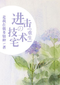 国产叼嘿视频在线观看