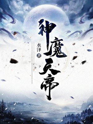 彭丹电影邪杀